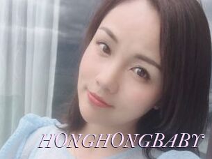 HONGHONGBABY