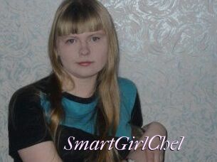 SmartGirlChel